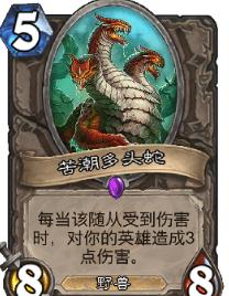 安戈洛探险奖励大揭秘：炉石传说龟途通行证宝藏一览