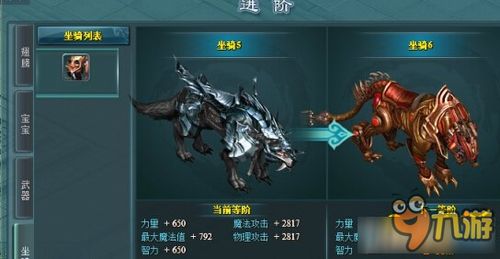 剑枪暴击流核心解析：打造《剑星》压制新高度