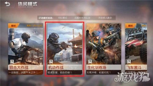 《剑星》渡鸦高容错攻略：全新打法助你轻松制胜