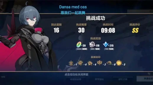 剑星渡鸦招式解析：高效打法攻略揭秘新技巧