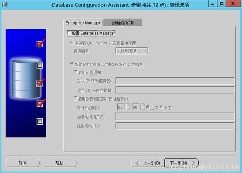 《剑星》数据库揭秘：记忆棒与日志一览探秘