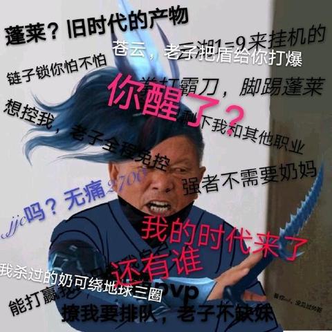 《死亡搁浅2》解锁奇遇：揭秘不可能先生等级与宝藏攻略