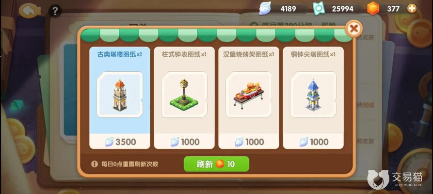 东部配送中心F5位置解锁攻略，揭秘F5等级奖励新价值