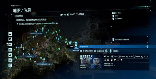 《死亡搁浅2》拓荒者等级解锁揭秘，拓荒者位置新攻略！