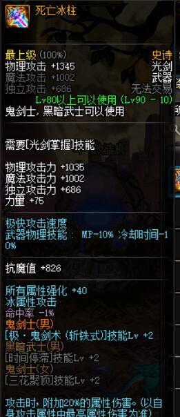 《死亡搁浅2》建筑师等级解锁揭秘：解锁新境界攻略