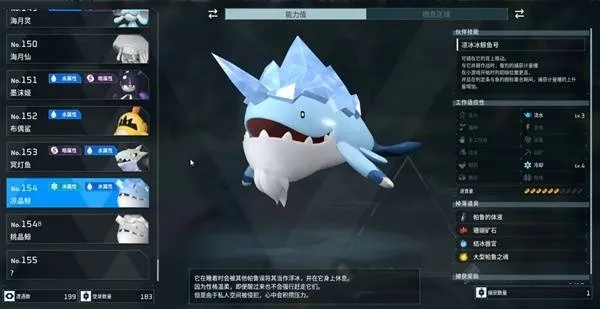 《幻兽帕鲁》海皇鲸属性解析，技能揭秘与伙伴新价值探秘