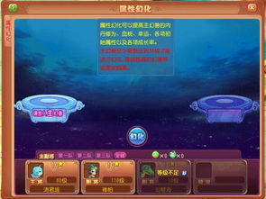《幻兽帕鲁》海月仙属性解析，技能揭秘与全新价值解析