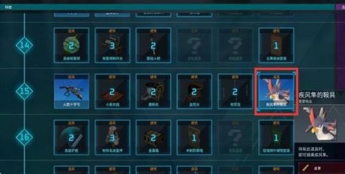 《幻兽帕鲁》盔盔仔属性解析，伙伴技能深度揭秘新视角