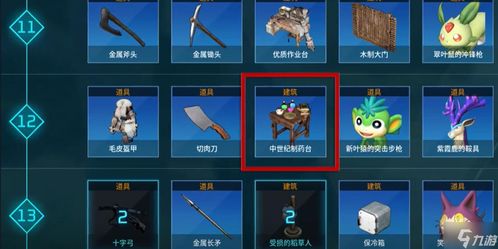 《幻兽帕鲁》香草豹冰属性解析，冰系伙伴技能深度揭秘**攻略**