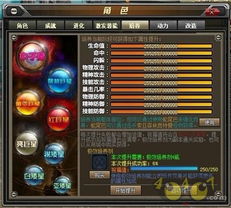 《幻兽帕鲁》咕咕桑葩属性揭秘，伙伴技能新视角解析