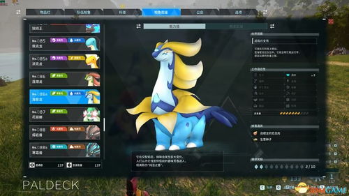 《幻兽帕鲁》速刷彩色词条攻略，高效提升战力新技巧