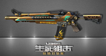 M4A1改装攻略：极限性能升级，打造最强暗区利器