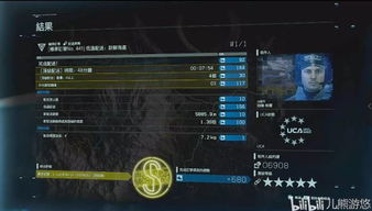 《死亡搁浅2》心人实验室位置解锁攻略，解锁等级奖励大揭秘！