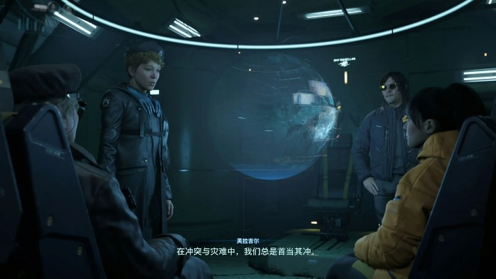 《死亡搁浅2》寻水师等级解锁揭秘：探秘神秘水源位置攻略