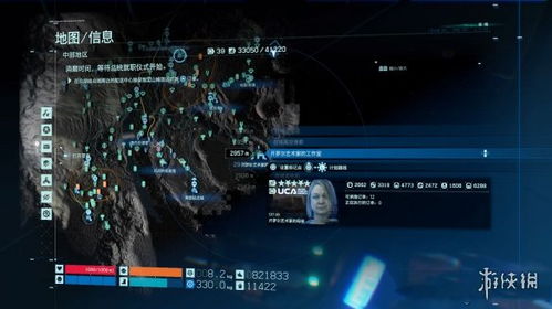 《死亡搁浅2》小雨避难所位置解锁攻略，揭秘等级提升新福利