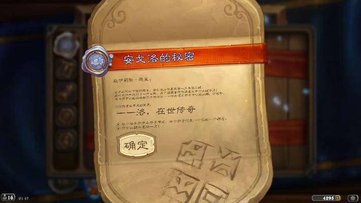 安戈洛探险通行证，解锁全新游戏价值体验