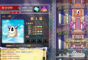 《剑星》红莲套高效刷经验攻略，速成达人必备技巧