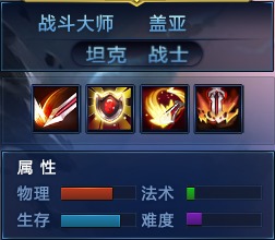 《剑星》密码大师招募攻略：解锁神秘新技能