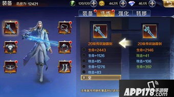 剑星天赋攻略：深度解析配装与全新打法技巧