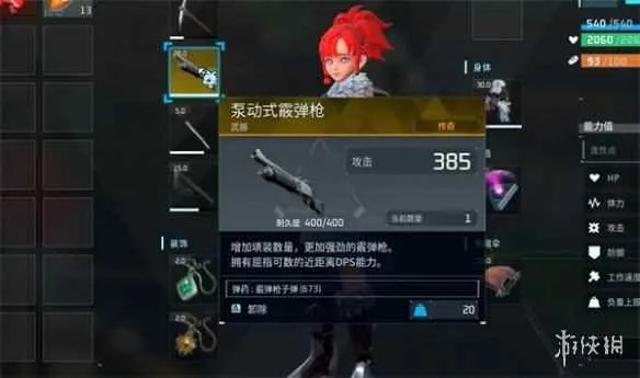 《幻兽帕鲁》泰拉联动金装图纸攻略：轻松获取新秘籍