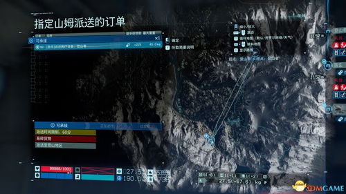 《死亡搁浅2》Peko兔子帽获取攻略：独家揭秘高效获取技巧