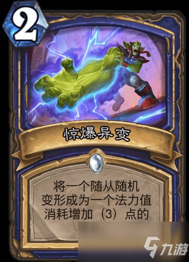 安戈洛龟途异画卡深度解析，揭秘全新游戏策略价值