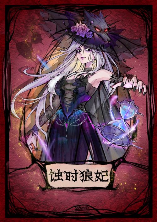 《异人之下》二测攻略：深度解析冯宝宝全新玩法与技巧揭秘