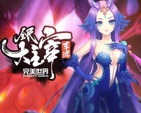 魔陆瑾连招攻略：高效灌伤技巧深度解析