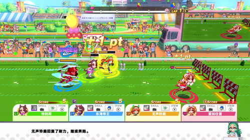 《赛马娘PrettyDerby》Steam入库攻略：轻松掌握Steam入库新技巧