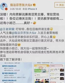 《天外世界2》销量平平，XGP订阅者占比揭秘，市场分流真相揭晓