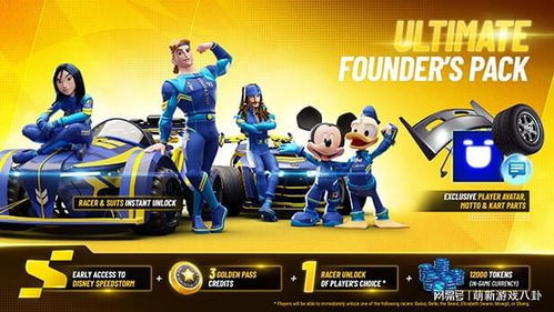 《迪士尼无限飞车》预约火爆开启，官网领海量奖励惊喜！