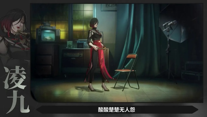 凌九实战连招攻略：深度解析《异人之下》操作技巧