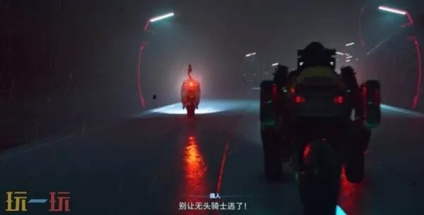 《死亡搁浅2》无头骑士之谜深度解析：探寻神秘位置与破解攻略新视角