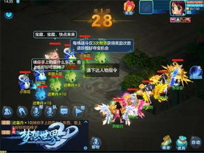 《剑星》星球空降服队长攻略：轻松掌握获取新技能