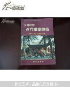 《异人之下》拆解擒拿绝技，深度解析新视角解锁！