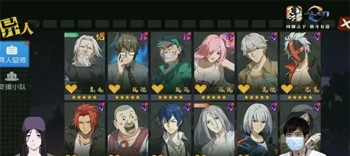 《异人之下》二测角色强度解析，新手必看角色推荐攻略揭秘