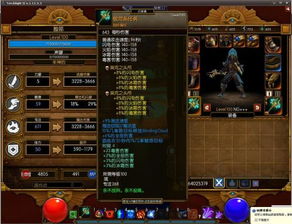 《剑星》二周目服装全搜集秘籍，轻松解锁新风采