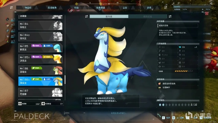 《幻兽帕鲁》凉晶鲸BOSS藏匿之地，探秘新攻略！