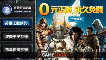 《刺客信条影》1.06版深度升级，全新价值体验大揭秘