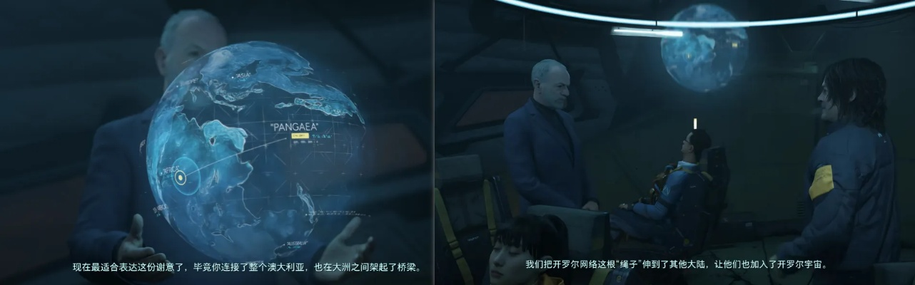 《死亡搁浅2》山姆温泉彩蛋深度解析：探寻游戏背后的温情与智慧