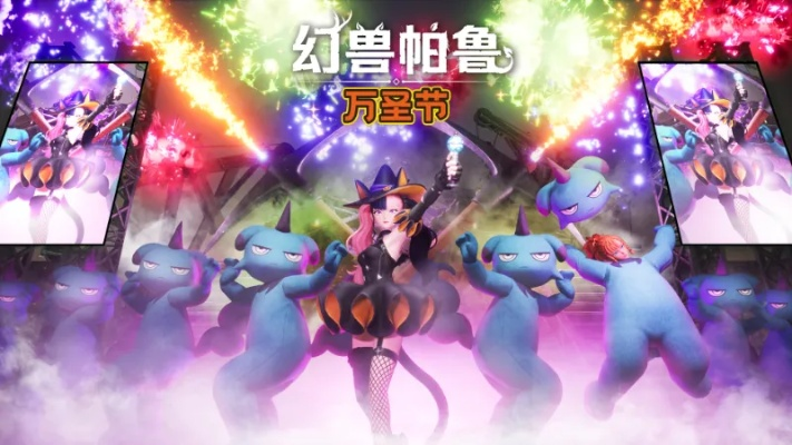 《幻兽帕鲁》潮起泰拉瑞亚新版本揭秘，探索全新游戏价值点