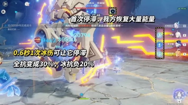 《原神》幽境危战BOSS攻略：高效配队技巧解析，战力提升新秘籍