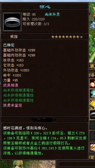 缘天龙八部私服玩家痛点揭秘，2025实测稳定服务器排行