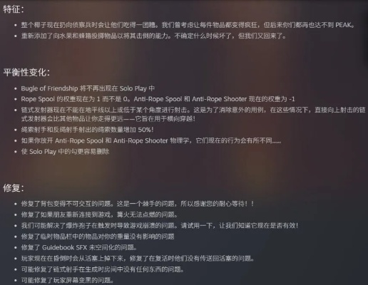 PEAK汉化轻松上手，一键安装新体验