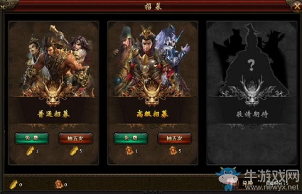 解锁三国猛将秘籍，探秘隐藏武将获取之道