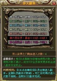 《水晶世界探秘：揭秘FF14全副本机制攻略》