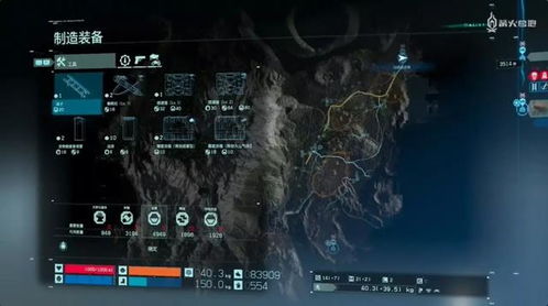 《死亡搁浅2》武器图鉴解锁攻略：全面解析获取途径与解锁条件揭秘