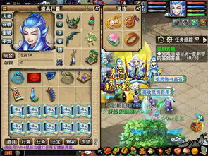 松鼠宝箱全攻略：揭秘《最终幻想14水晶世界》宝藏新玩法