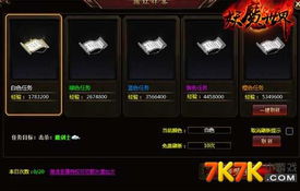 黑魔技能深度解析：水晶世界循环教学新攻略