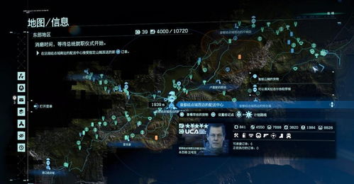 墨西哥避难所新探秘：揭秘《死亡搁浅2》初期神秘节点